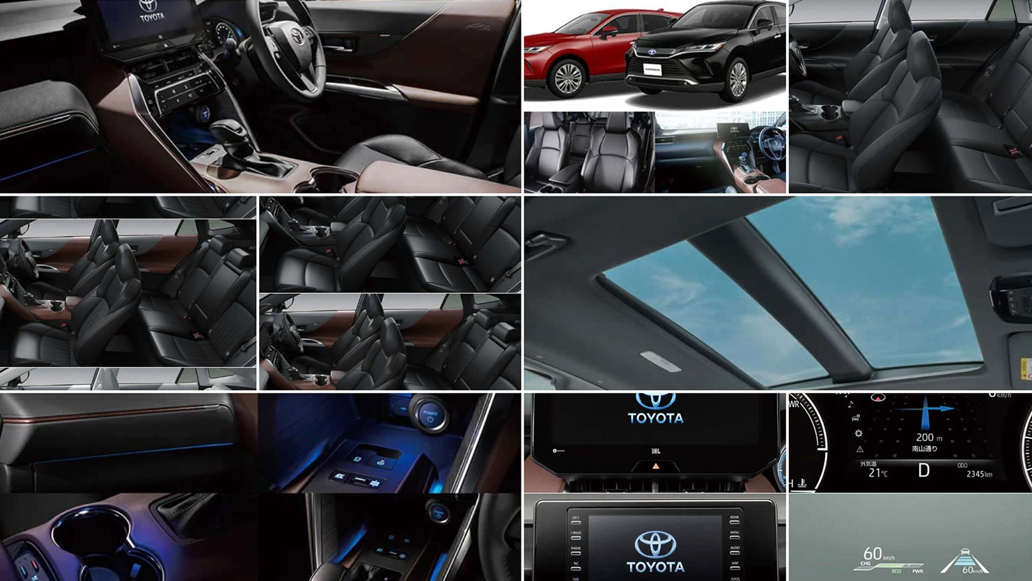 ハリアーの内装（前期・後期・特別仕様車）をインパネやシートなどグレード別に解説