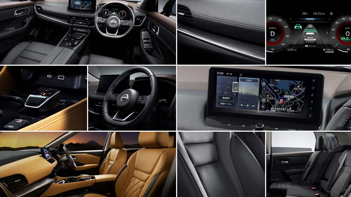 エクストレイルの内装は重厚感と上質感が際立つ街乗りにもアウトドアにも活躍する頼もしい一台