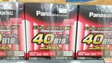軽自動車のバッテリーは自分で交換できる！選び方や交換時期のタイミング・交換方法