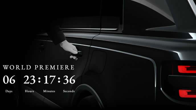 2023年9月6日発表のトヨタ新型車のディザーイメージ