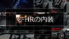 C-HRの内装をグレード別に解説！全車にDAを標準装備しGR SPORTは専用ブラックを採用
