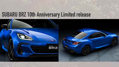 新型BRZのモデルチェンジ情報 発売10周年を記念した特別仕様車を2022年7月24日発表