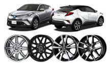C-HRのホイールをマッチングカスタム！交換におすすめのアルミ20選
