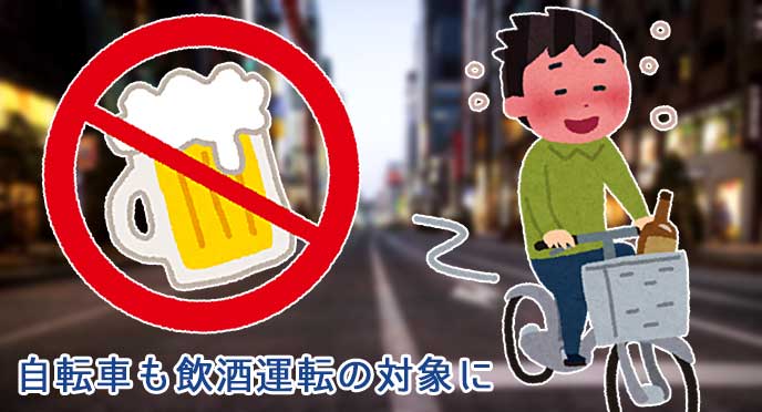 銀座歩行者天国で自転車を運転する酔っ払い