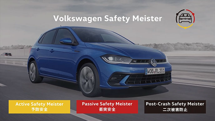 VWポロ