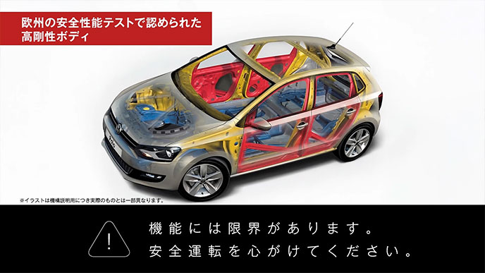 VWポロ