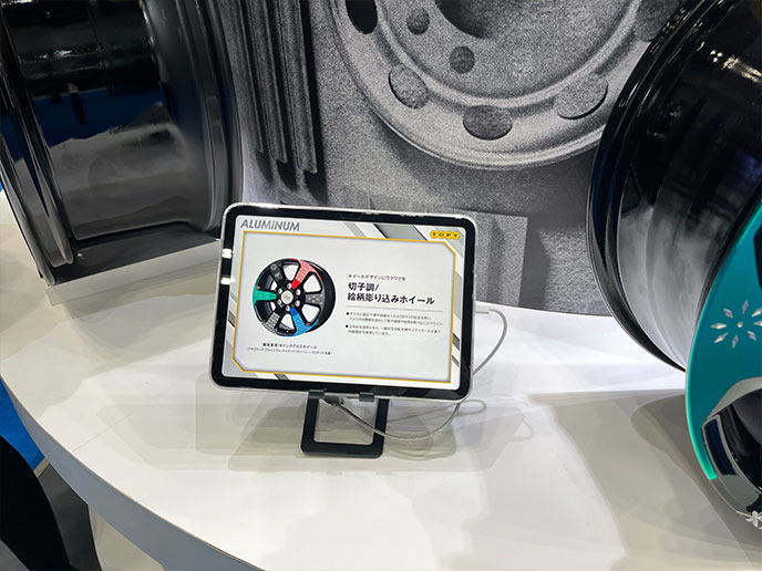 切子調/絵柄掘り込みホイールの説明