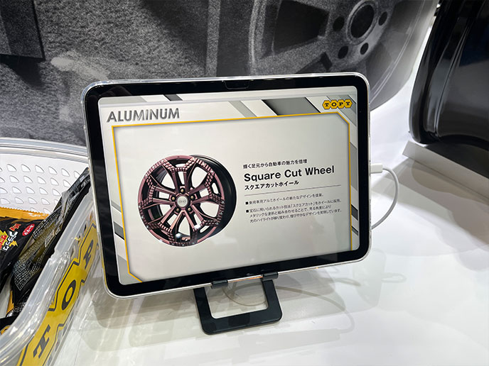 Square Cut Wheelの説明