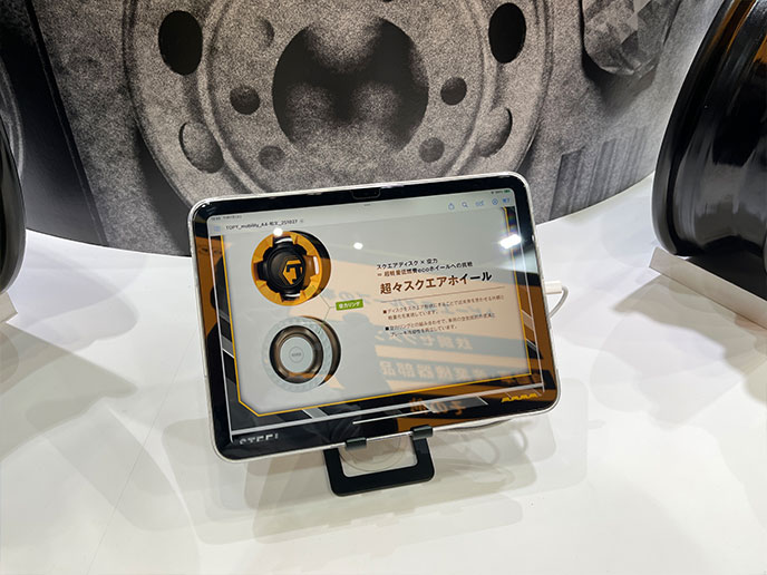 超々スクエアホイールの説明