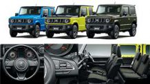 ジムニーの内装でどう変わった？快適装備などを旧型と比較