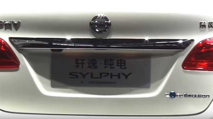 新型シルフィEVのリヤトランク