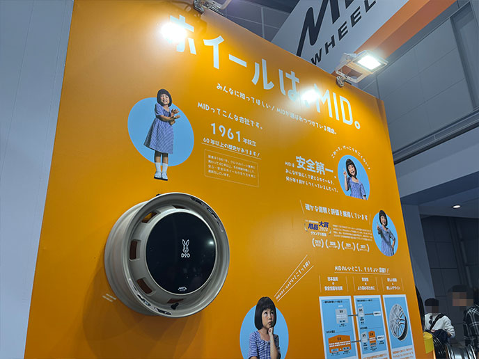 MIDのホワイト系ホイール