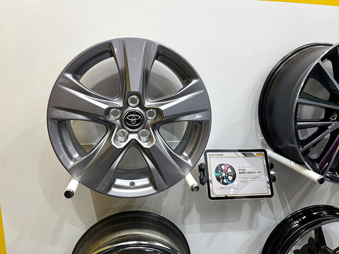 トヨタのアルミホイール