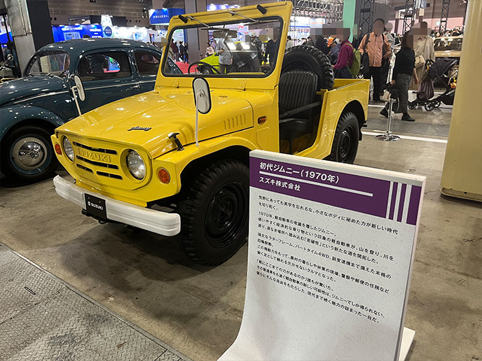 初代ジムニー 1970年