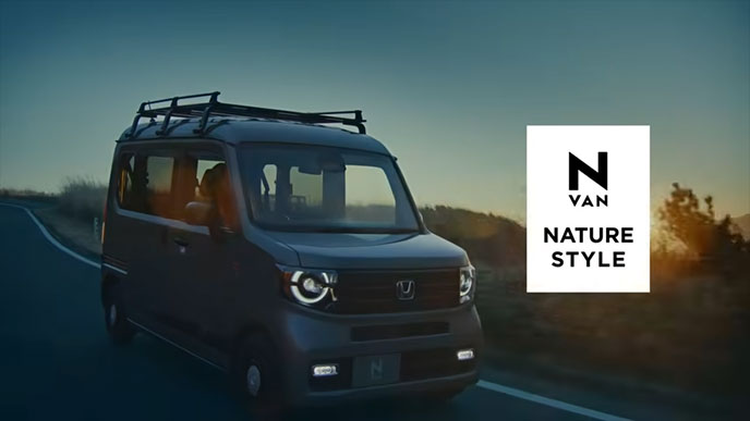 N-VAN「FUN特別仕様車NATURE STYLE」