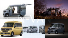N-VANのモデルチェンジ・一部改良情報｜NATURE STYLE新設定・発売日・価格・安全装備まとめ