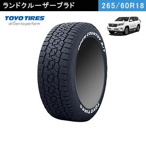 TOYOTIRES　OPEN COUNTRY A/T Ⅲ 265/60R18 110H