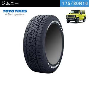 TOYOTIRES　OPEN COUNTRY A/T Ⅲ 175/80R16 91S