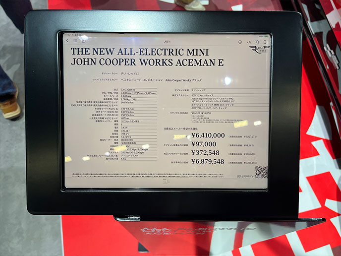 MINI JOHN COOPER WORKS ACEMAN