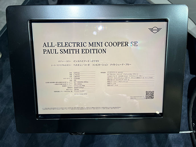 MINI ALL-ELECTRIC MINI COOPER SE PAUL SMITH EDITION