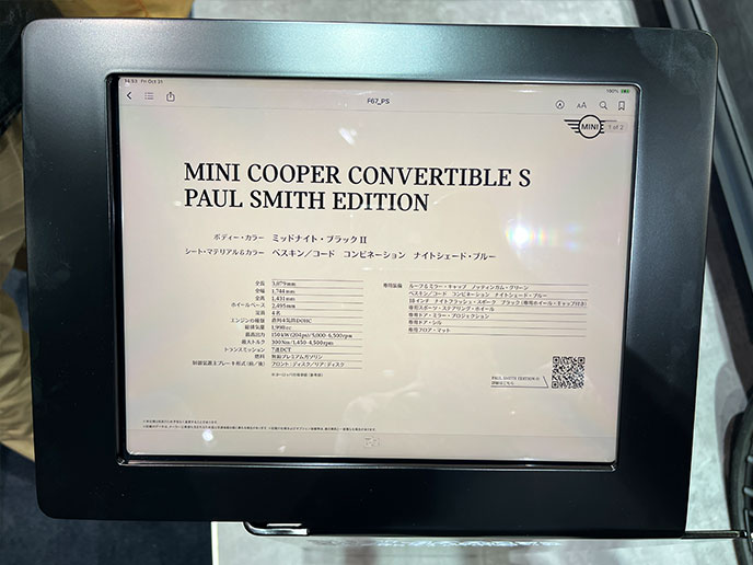 MINI COOPER CONVERTIBLE PAUL SMITH EDITION