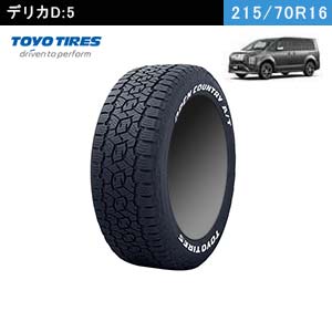 TOYOTIRES　OPEN SOUNTRY A/T Ⅲ 215/70R16 100T