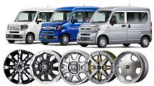 N-VANのホイールを社外品にカスタム！おすすめアルミを有名メーカーから紹介