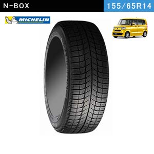 N-BOXにおすすめのMICHELIN  X-ICE XI3 155/65R14 75Tのスタッドレスタイヤ