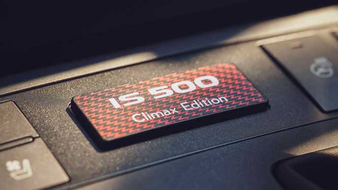 IS500クライマックスエディションの専用プレート