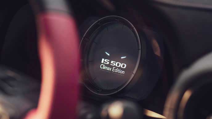 IS500クライマックスエディションの専用オープニング付8インチTFT液晶式メーター