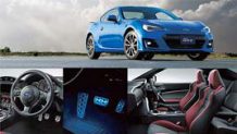 スバルBRZの内装はドライバーの所有欲を満たすスポーティで実用性の高い設計