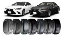 レクサスESのタイヤは17・18・19インチを装備！コンフォート・エコなど好きな味付けを選べる
