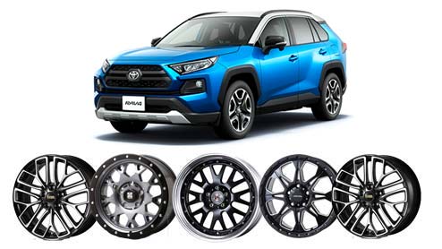 RAV4のホイールをカスタム！新型にもマッチするおすすめ人気アルミ COBBY