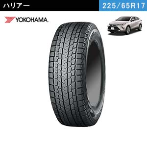 YOKOHAMA　iceGUARD SUV G075 225/65R17 102Q