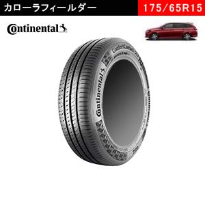 Continental　ComfortContact CC7 175/65R15 84H