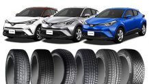 C-HRのスタッドレスタイヤにおすすめの純正サイズ17インチと18インチの冬タイヤ