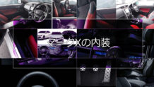 マークXの内装はスポーツセダンらしい黒を基調としたデザインがかっこいい