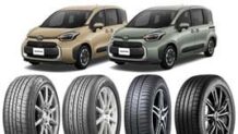 シエンタのタイヤにおすすめの低燃費/コンフォート/ミニバン専用タイヤ～シエンタの性能を活かすタイヤ12選
