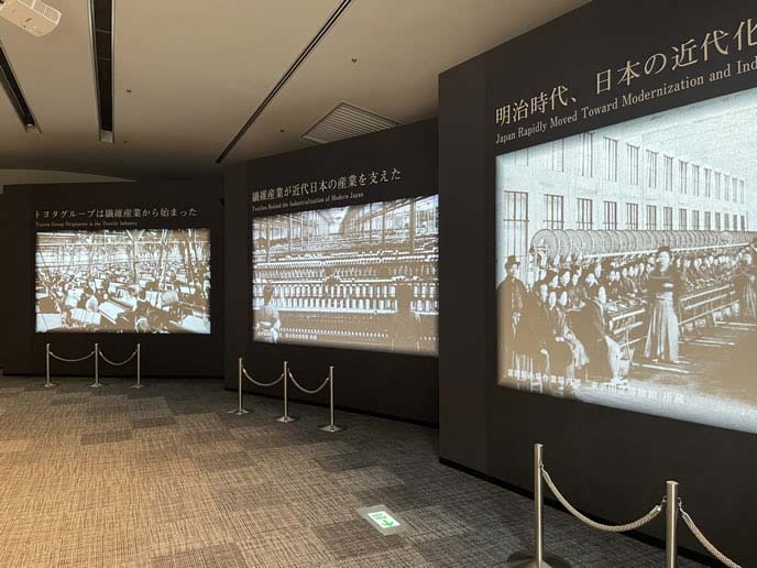 トヨタ産業技術記念館の繊維機械館 トヨタグループの歴史