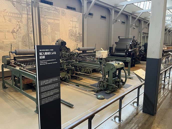 トヨタ産業技術記念館の繊維機械館 輸入機械による紡織について