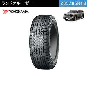 YOKOHAMA　iceGUARD SUV G075 265/65R18 114Q