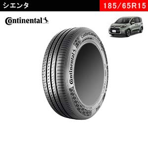 Continental　ComfortContact CC7 185/65R15 88H