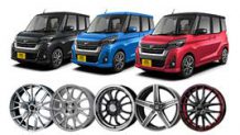 ルークスのホイールを社外品でカスタム！おすすめのアルミメーカーは？