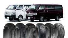 ハイエース200系のタイヤ～15/16/17インチのおすすめ19選