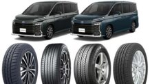 ヴォクシーのタイヤ～搭載されている快適性能をさらによくする低燃費/コンフォート/ミニバン専用タイヤおすすめ13選