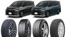 ヴォクシーのタイヤ～搭載されている快適性能をさらによくする低燃費/コンフォート/ミニバン専用タイヤおすすめ13選