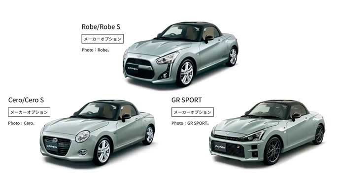 コペンのリキッドシルバーメタリック