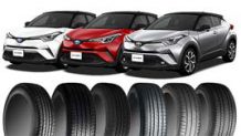 C-HRのタイヤ～17/18/19インチの純正サイズおすすめ10選