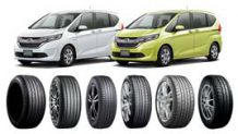 フリード/フリードプラスのタイヤ～優れた低燃費性能や快適性能のおすすめ8選