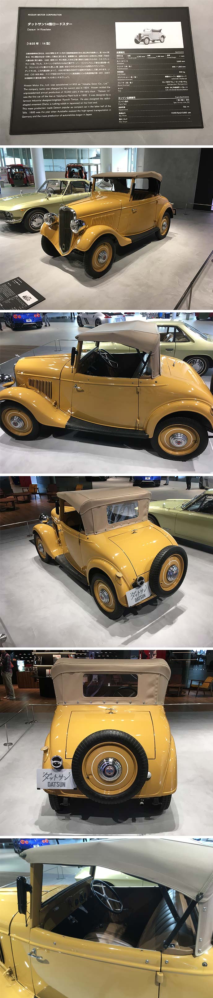 1930年代 50年代の日産の車種一覧 日産の歴代車種 Cobby